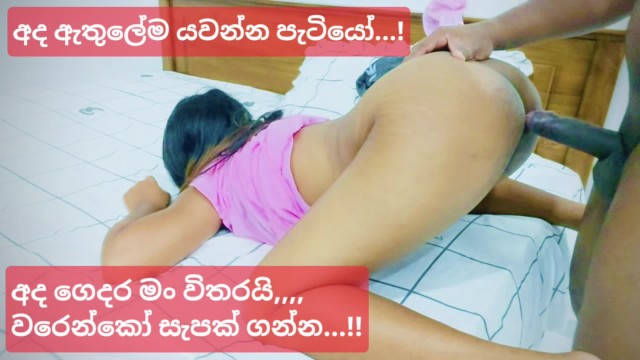Sri Lankan step aunty fucked hard - Sri Lankan step aunty fucked hard